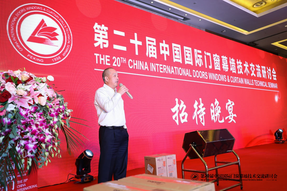 剛剛，北京研討會落幕，AAG亞鋁再獲金獎! 剛剛，北京研討會落幕，AAG亞鋁再獲金獎!