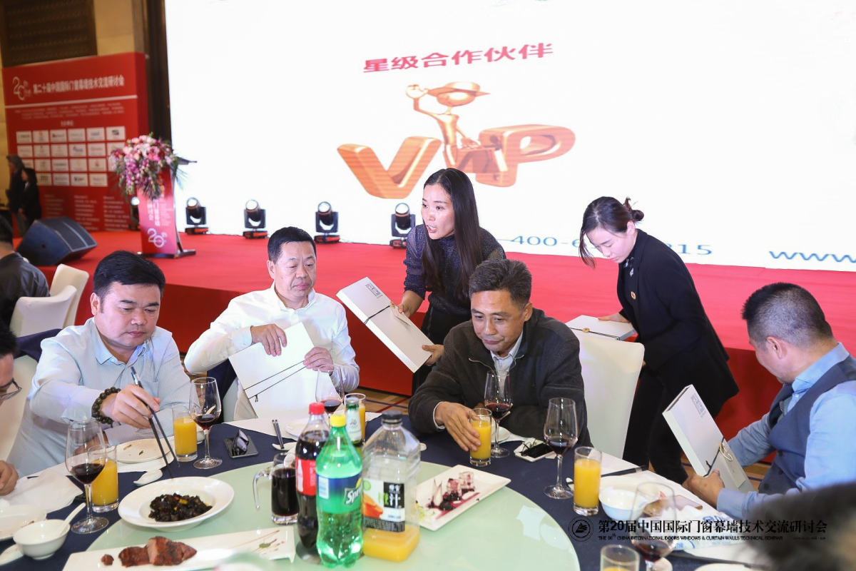 剛剛，北京研討會落幕，AAG亞鋁再獲金獎! 剛剛，北京研討會落幕，AAG亞鋁再獲金獎!