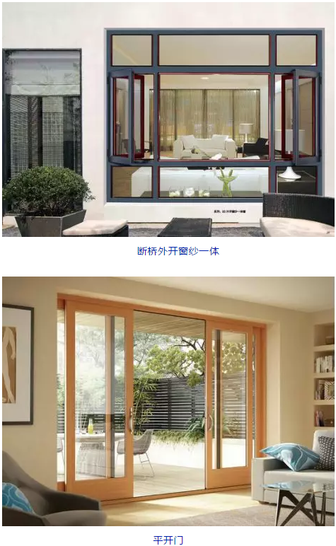南方鋁業(yè)丨高端門窗，是如何釋放建筑型材的魅力的？