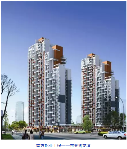 南方鋁業(yè)丨高端門窗，是如何釋放建筑型材的魅力的？