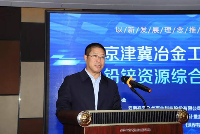 你的固廢我的寶 祥云飛龍倡議聯(lián)手治理危廢 鋼鐵、有色能否擦出“火花”.jpg